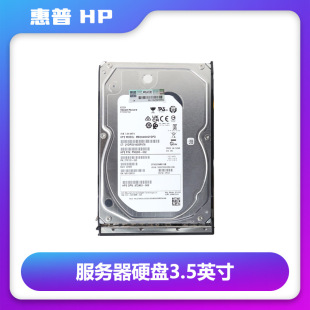 Suitable for Hp Server Hard Drive 3.5inch Small Disk (G8 G9 G10 Universal) 1Tb Enterprise-Level Hot Swapping