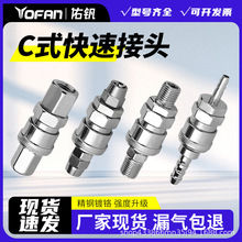 Cʽ���i��Ӛ�ܿ��ٽ��^���ܛ���L���������Չ��C��ĸ�^���