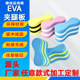 辅助包装材料;过滤棉;其他水上运动