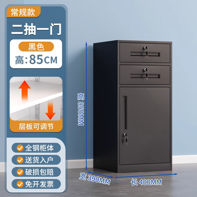 オフィスローキャビネットデスク下データキャビネット収納キャビネット引き出し可動キャビネットロック付きファイル収納キャビネット鉄製小型キャビネット|undefined