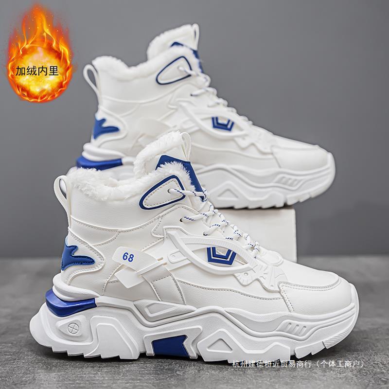 Winter men's shoes plus velvet and thickening to keep warm snow…