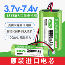 18650늳ؽM3.7V-7.4V CC˿C푿ɳ늴