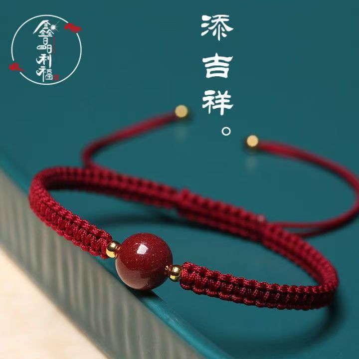 Cinnabar Red Rope Bracelet for Men and Women in Their Zodiac Year, Transfer Beads Bracelet to Ensure Safety