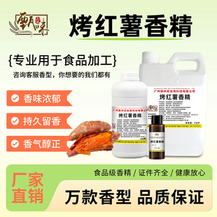 ʳ�ÿ��t���㾫���ع������決������ƷҰ��~�DСșʳƷ���ӄ�