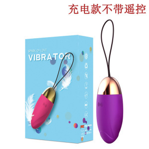 Lailexin gama completa de varillas de vibración conversión de frecuencia concha pequeña varilla de delfín huevo vibrante dispositivo de masturbación sexual femenina al por mayor