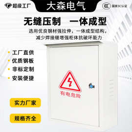 厂家批发室外动力箱消防端子箱模块箱接线端子家用电箱弱电配电箱