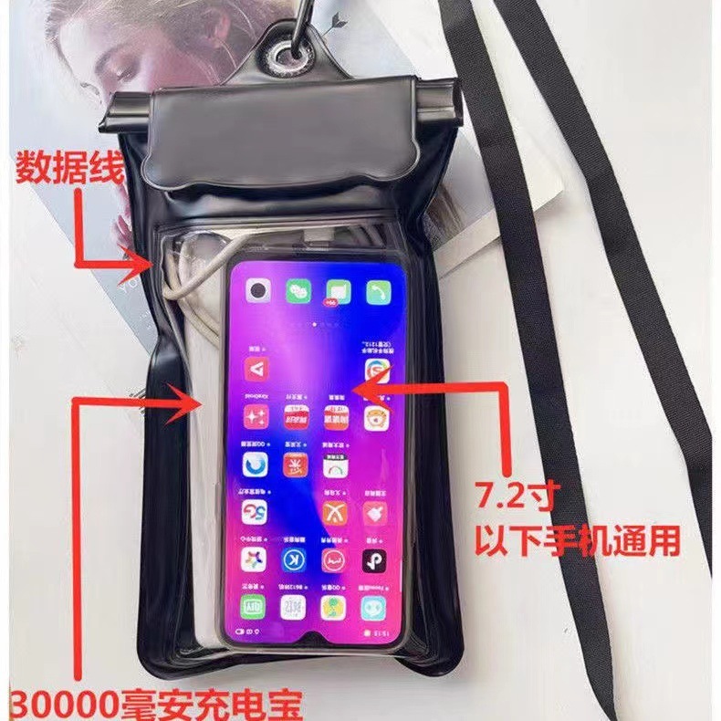 メーカーは携帯電話の防水袋を卸売りして、タッチパネルの騎手専用に充電宝を入れることができます。雨の日に防水カバーに乗ることができます。|undefined