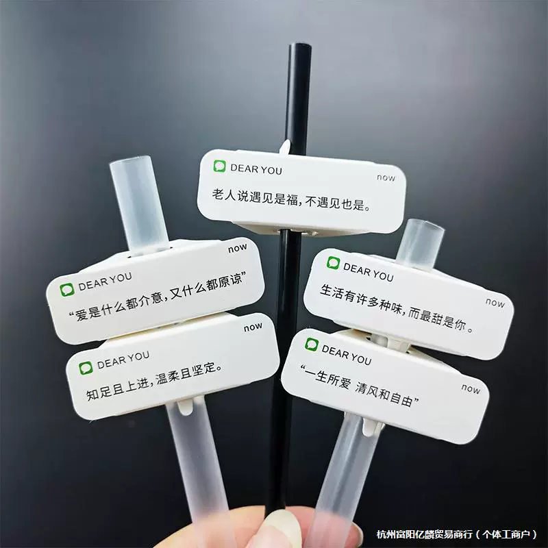 Готовые бумажные соломинки для напитков с логотипом, одноразовые соломинки для чая с молоком и кофе, интернет-хит, можно использовать для напитков.