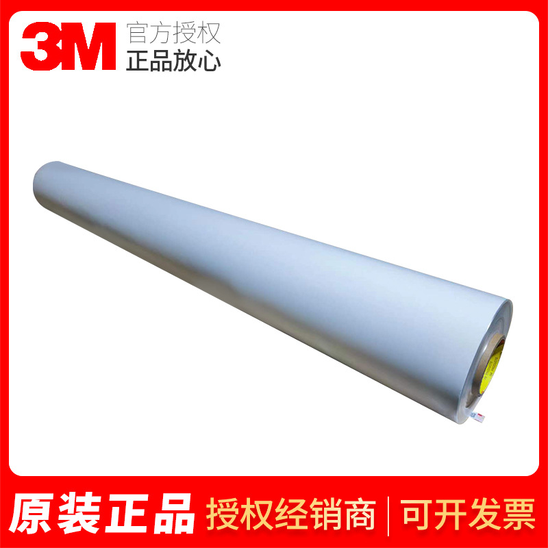 3M9775WL无基材透明高粘抗紫外线双面胶带塑料泡沫地毯皮革胶带