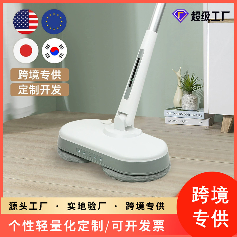 Electric Lazy Mop Household Electric Sweeper Wireless Water Spray Automatic Floor Wipe Steam-Free Mop All-in-One Machine