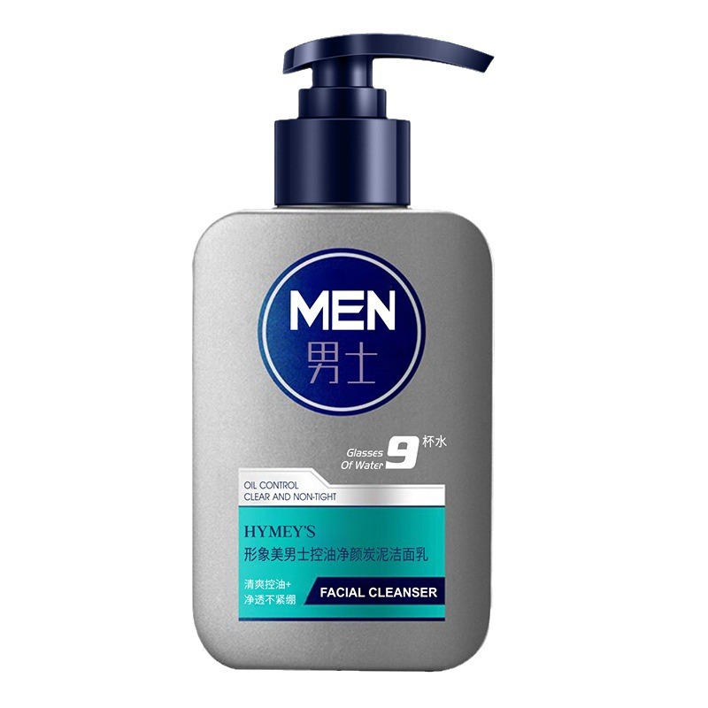 Imagen de belleza de los hombres de control de aceite de limpieza de barro de carbón limpiador facial espuma densa limpieza profunda hidratante cuidado de la piel limpiador facial