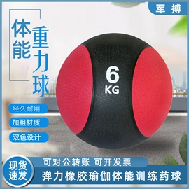 射击射箭用品;军事模型;其他健身器材