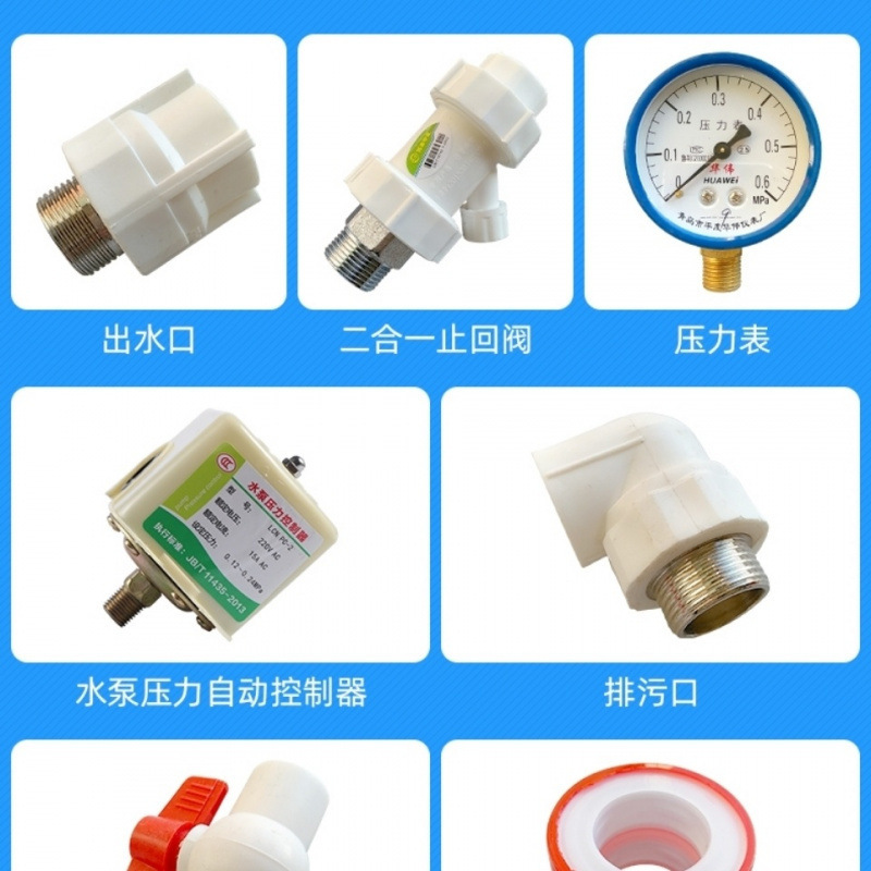 Acero al carbono esmalte tanque de presión doméstico totalmente automático sin torre suministrador de agua de planta de cultivo tanque de agua presurizado bomba de agua Otros