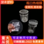 义乌定制透明pvc标签