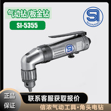 SI-5355ŝk SHINANOʽX݆^