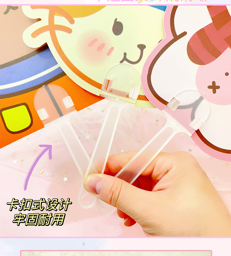 AS-卡通扇子_07.jpg