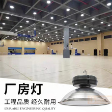 无极灯飞碟工矿灯工业厂房灯车库车间仓库体育球馆灯具光学高亮