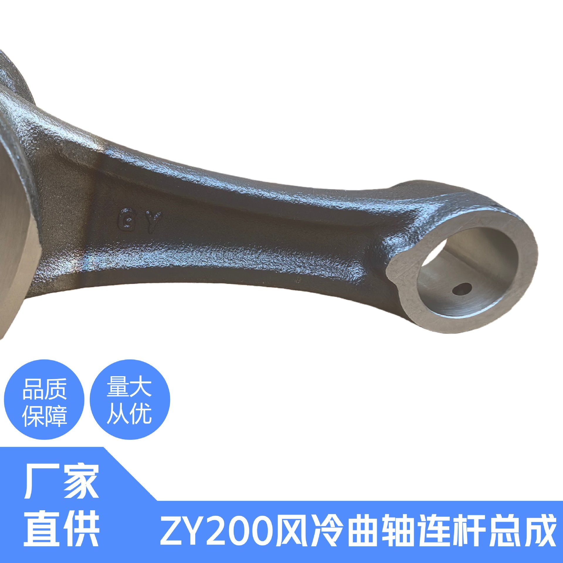 Zongshen Motorcycle Crankshaft, Seikelong Rx1 Z2 Ra1 Italika V200 Air-Cooled Crankshaft Connecting Rod Assembly