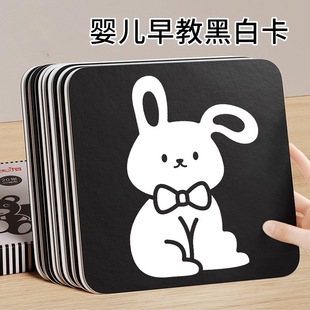 Black and White Card Newborn Baby Early Education Visual Stimulation Card 0-3-6 Months 1 Year Old Baby Colorful Educational Toys