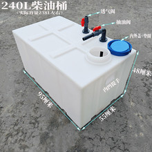 �Ӻ���ʽ����܇�d����Ͱ240L4004Ƥ��܇���μ�ș�������|�O��ˮ��