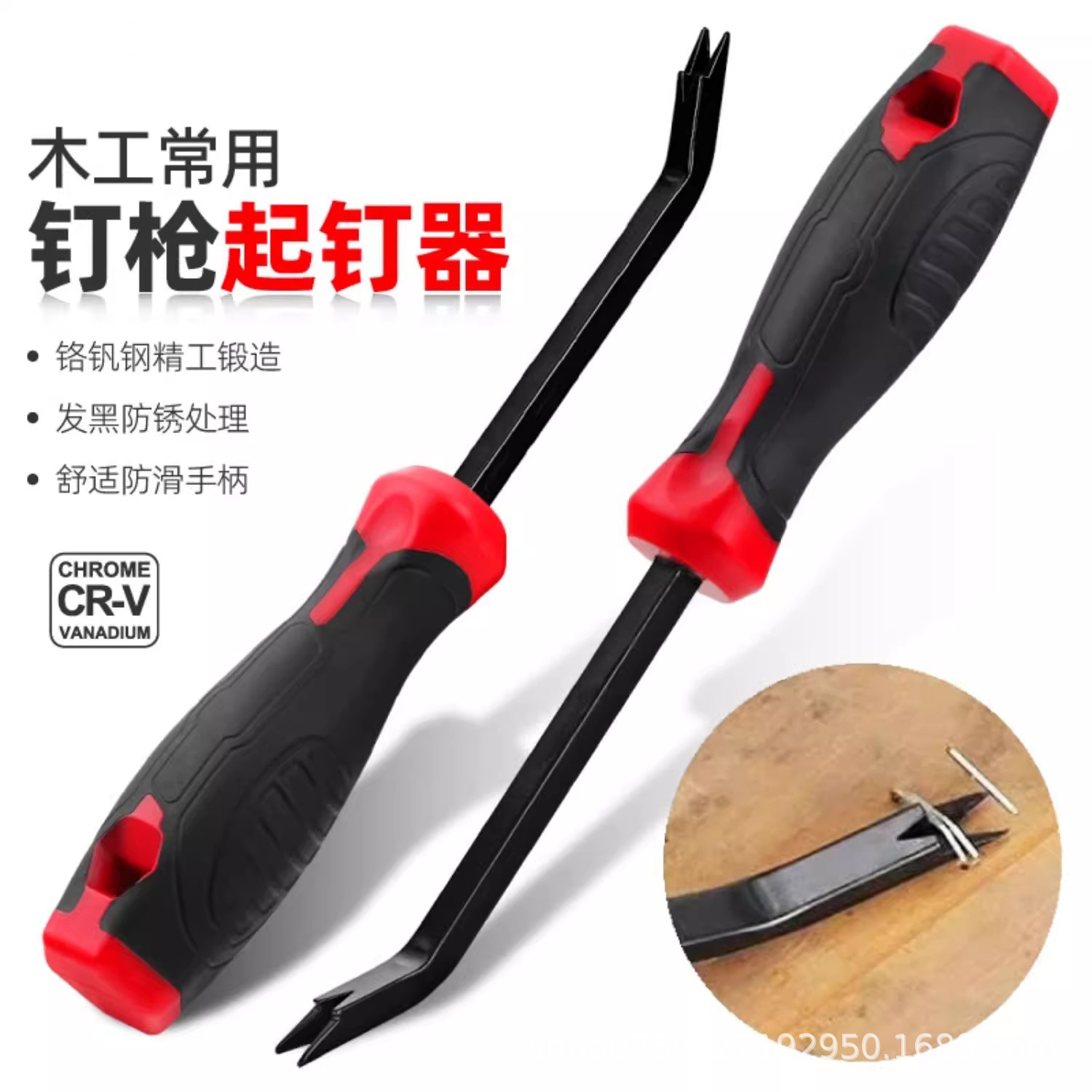 木工起钉器起钉神器取钉器拆钉器纸箱钉枪起钉子拔钉工具起丁器