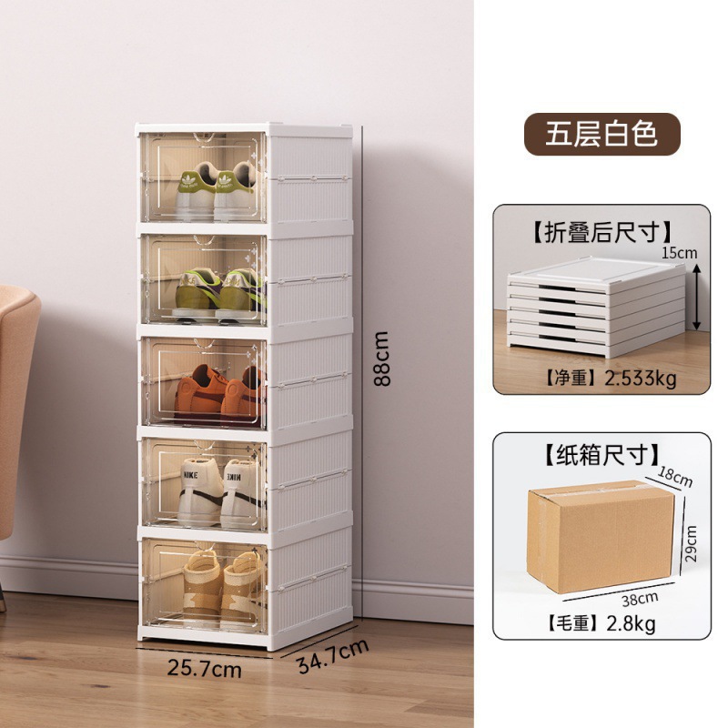 Zapatero, almacenamiento de zapatos de temporada de estilo japonés, cajón transparente, caja gruesa de varias capas, armario de zapatos plegable, plegable