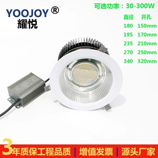 Ceiling light, mobile phone, lights, spot lighting, 210mm, 250mm