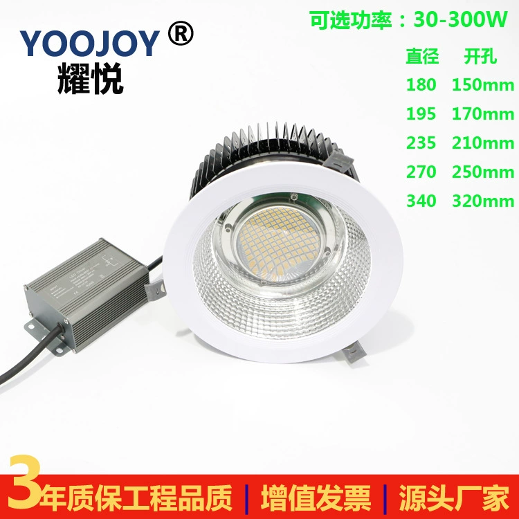 Ceiling light, mobile phone, lights, spot lighting, 210mm, 250mm