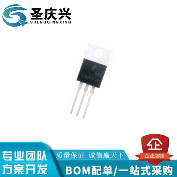 原装进口 D880 2SD880 3A/60V 三极管 TO-220 直插