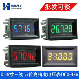 ����λ��늉��� ��λ����늉���0-33.000V �������@/����늉����^