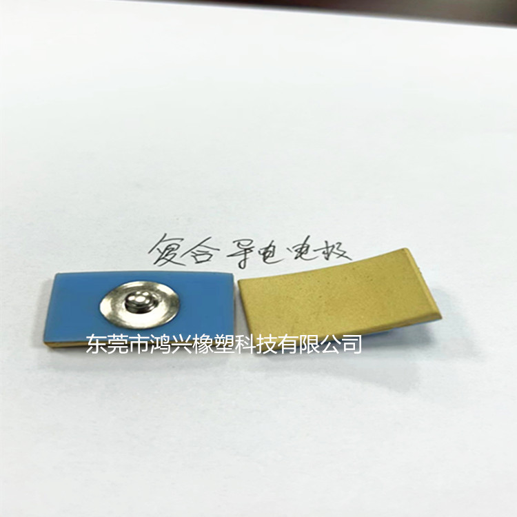 鸿兴铝镀银导电橡胶EMI电磁屏蔽密封衬垫复合导电电极导电垫片蓝
