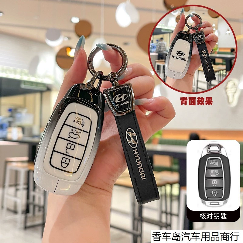 Подходит для современных комплектов ключей ix35, изображение ix25, Elantra, Fistarang, dynamic lead, Yueyue, Yuenasonata