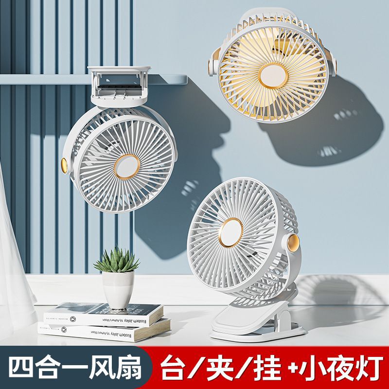 新型小型扇風機 充電式 オフィス デスクトップ 寮のベッドサイド キャンプ 強風 静音 ポータブル クリップ式扇風機|undefined