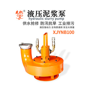 ��yʽҺ�����{��DN100С��4�瓌���ŝ���ˮ���� �șCXJYNB