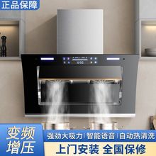惠普好太太大吸力抽油烟机家用厨房烟机免清洗侧吸式油烟机出租房