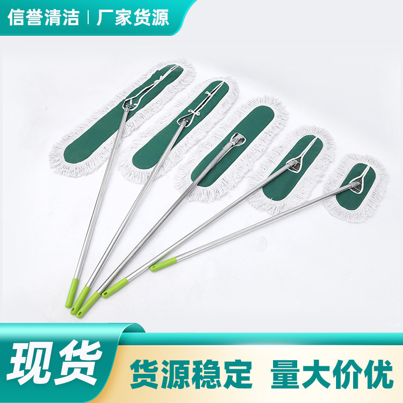 Large Dust Mop Flat Mop Long Cotton Line Hotel Mall Manufacturer Wholesale Absorbent Cleaning Industrial Grade