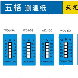 其他仪器配件;色标、色卡;试纸