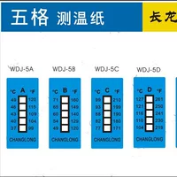 Патч для измерения температуры с 5 сетками Changlong WDJ-5A/B/C/D/E бумага для измерения температуры термометра (10 шт./Упак.)