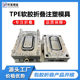 TPE Soft Rubber Folding Mold Plastic Wrapped Open Mold Folding Mold TPE Wrapped PP Commodity Injection Mold