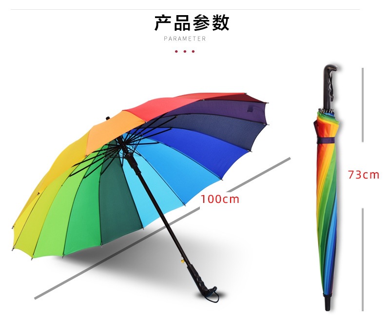 厂家现货批发供应彩虹伞 雨伞 碰击布广告伞保险礼品