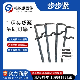 紧固件连接件;其他紧固连接;螺栓