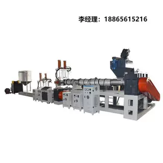 经销PET塑料再生造粒机 塑料清洗破碎造粒机母子机塑料破碎造粒机