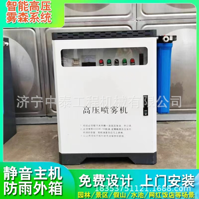 高压围挡喷淋 全自动工地围挡喷淋系统厂家供应厂房车间降尘设备