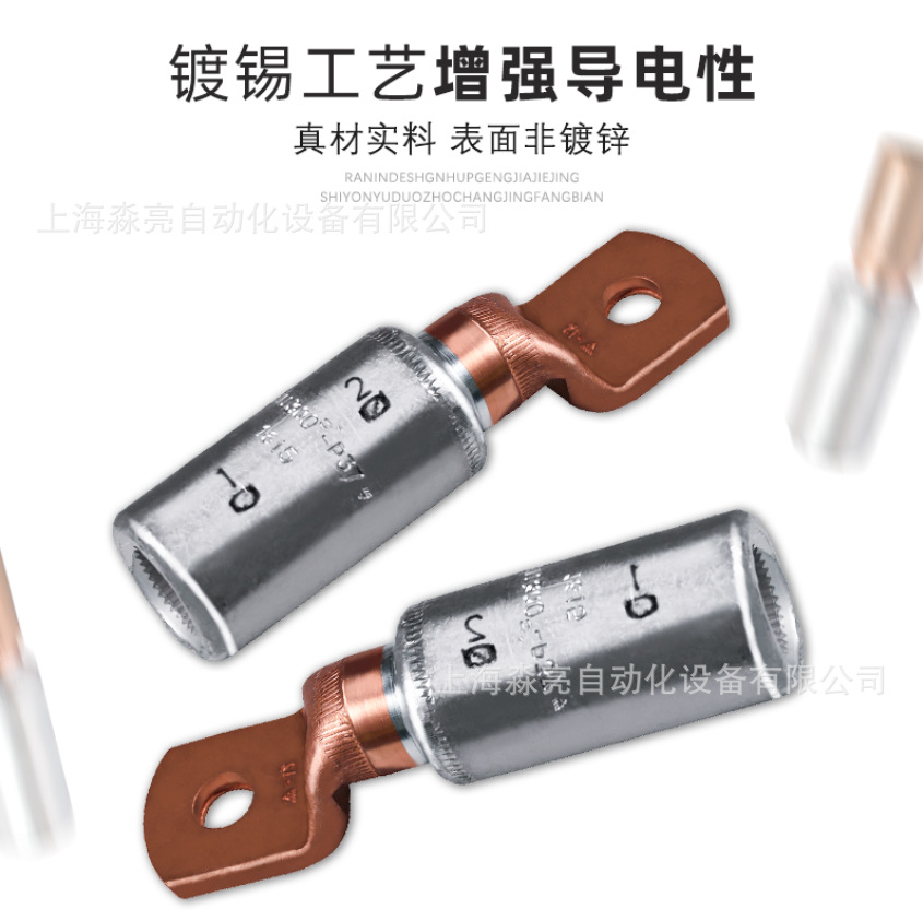瑞典ELPRESS艾普瑞斯铜铝过度端AKKB400-12 AKK300B-12