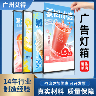 Ultra-thin drawing light box restaurant billboard wall-mounted luminous menu display board led order price list