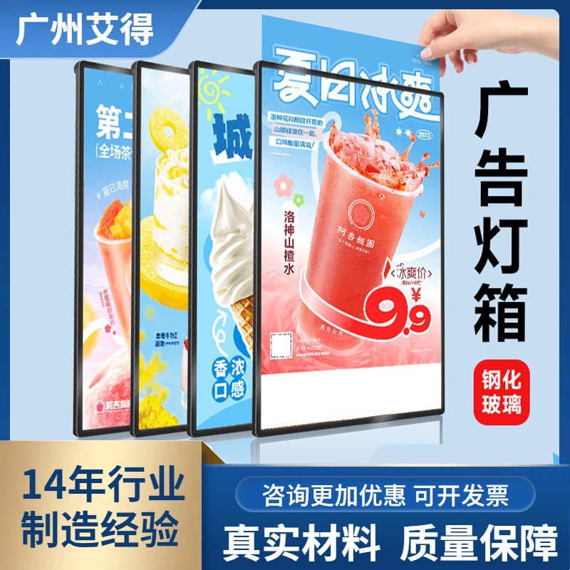 Ultra-thin drawing light box restaurant billboard wall-mounted luminous menu display board led order price list Ultra-thin drawing light box restaurant billboard wall-mounted luminous menu display board led order price list