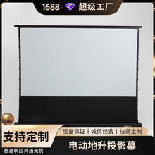 ��������4K늄ӵ�������ͶӰĻ��ͶӰ�C�Ԅ��Z����������Ļ