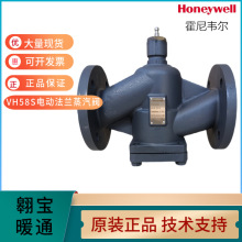 �����f��HONEYWELL늄Ӷ�ͨ���m�ߜ����������{���y�����e��ģ�M