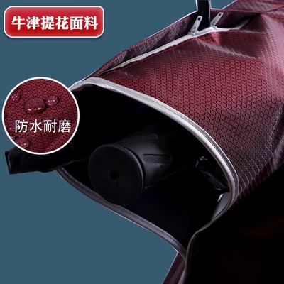 Rain Cover, Bicycle Electric Scooter | Motorcycle front windshield