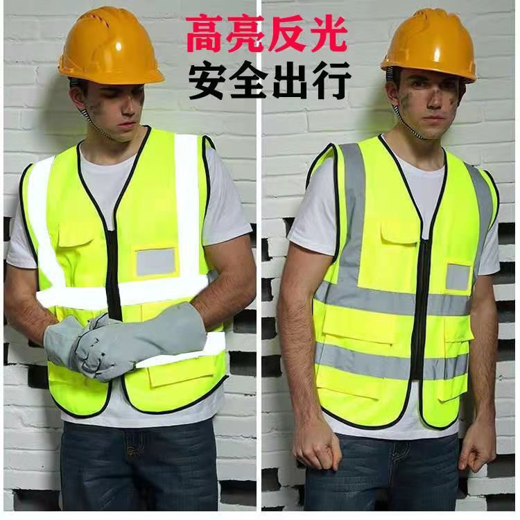 反光背心衣安全马甲透气运输工地劳务施工代驾工作服钉制印字